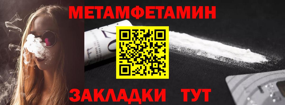 Амфетамин Орёл