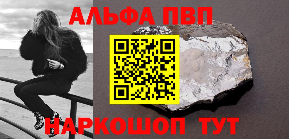 Alpha PVP кристаллы Орёл