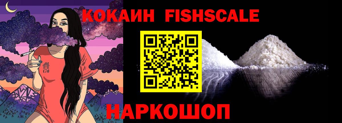 COCAIN VHQ Орёл