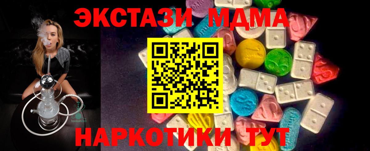 Экстази круглые Орёл