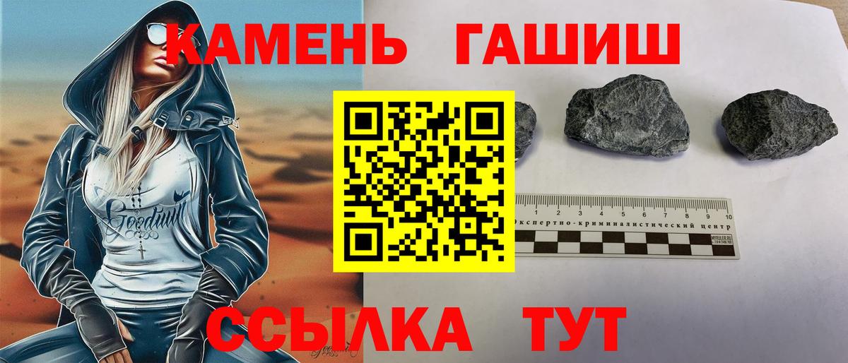 Орёл  Гашиш  Вход с VPN  ГАШ ice o lator 