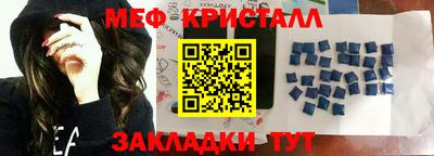 кокаин VHQ Новокубанск