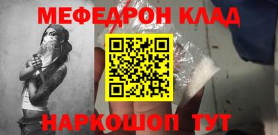 кокаин VHQ Новокубанск