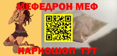 кокаин VHQ Новокубанск