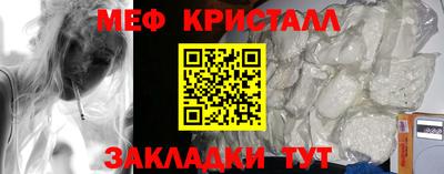 ГАЛЛЮЦИНОГЕННЫЕ ГРИБЫ Новозыбков