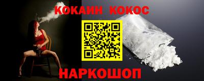 ГАЛЛЮЦИНОГЕННЫЕ ГРИБЫ Новозыбков