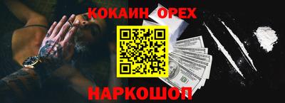 дурь Новодвинск