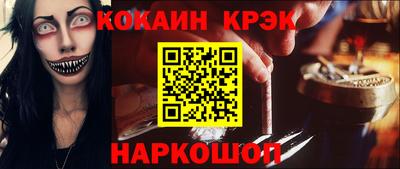 дурь Новодвинск
