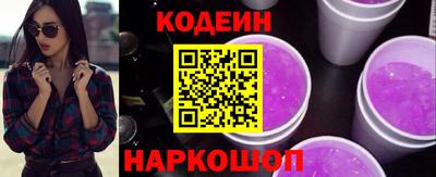 ГАЛЛЮЦИНОГЕННЫЕ ГРИБЫ Новозыбков
