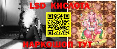 кокаин VHQ Новокубанск