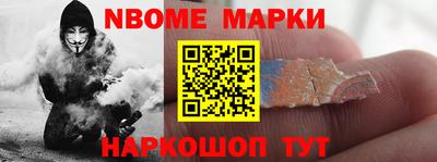 дурь Новодвинск