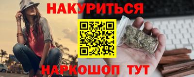 ГАЛЛЮЦИНОГЕННЫЕ ГРИБЫ Новозыбков