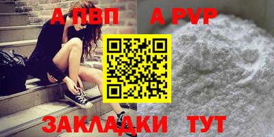 кокаин VHQ Новокубанск