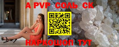кокаин VHQ Новокубанск