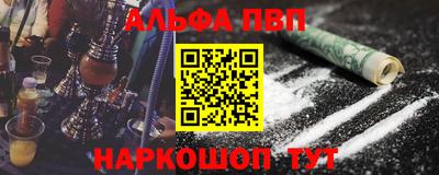 кокаин VHQ Новокубанск