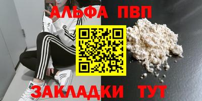 ГАЛЛЮЦИНОГЕННЫЕ ГРИБЫ Новозыбков