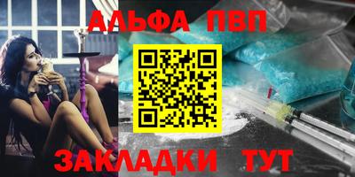 дурь Новодвинск