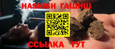 ГАЛЛЮЦИНОГЕННЫЕ ГРИБЫ Новозыбков