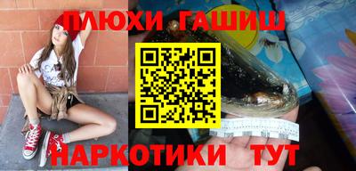кокаин VHQ Новокубанск