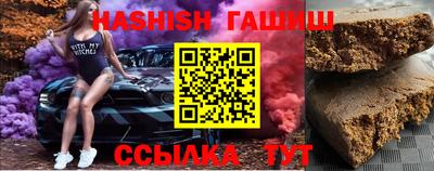 кокаин VHQ Новокубанск