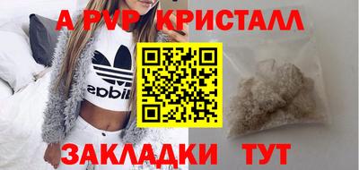 кокаин VHQ Новокубанск