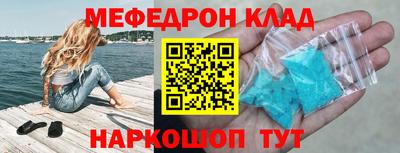 кокаин VHQ Новокубанск