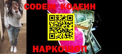 ГАЛЛЮЦИНОГЕННЫЕ ГРИБЫ Новозыбков
