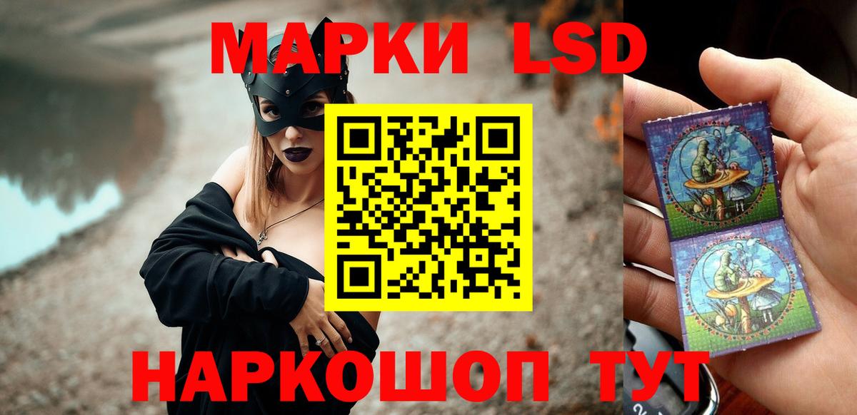 ЛСД экстази кислота Орёл