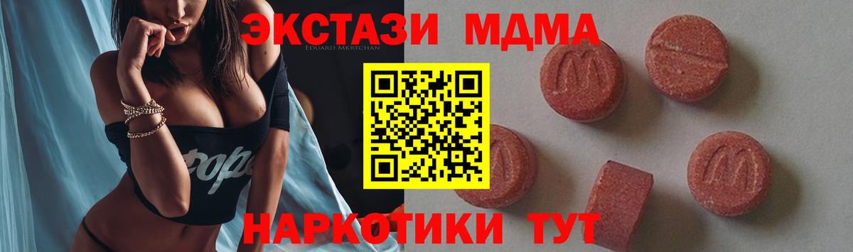 Alpha PVP СК   ЭКСТАЗИ  Каннабис  Меф   НБОМе  Вход с VPN  Орёл  ГАШИШ  МЕТ 