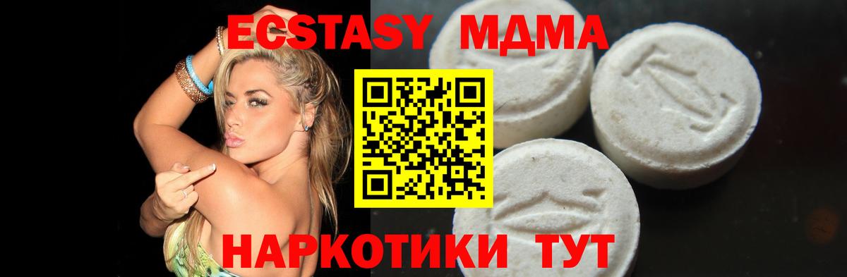 Орёл  MDMA молли  МДМА молли  Вход с VPN 
