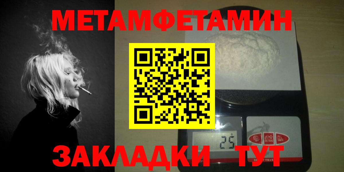 Орёл  МЕТАМФЕТАМИН Декстрометамфетамин 99.9%  МЕТАМФЕТАМИН Декстрометамфетамин 99.9%  Вход с VPN 