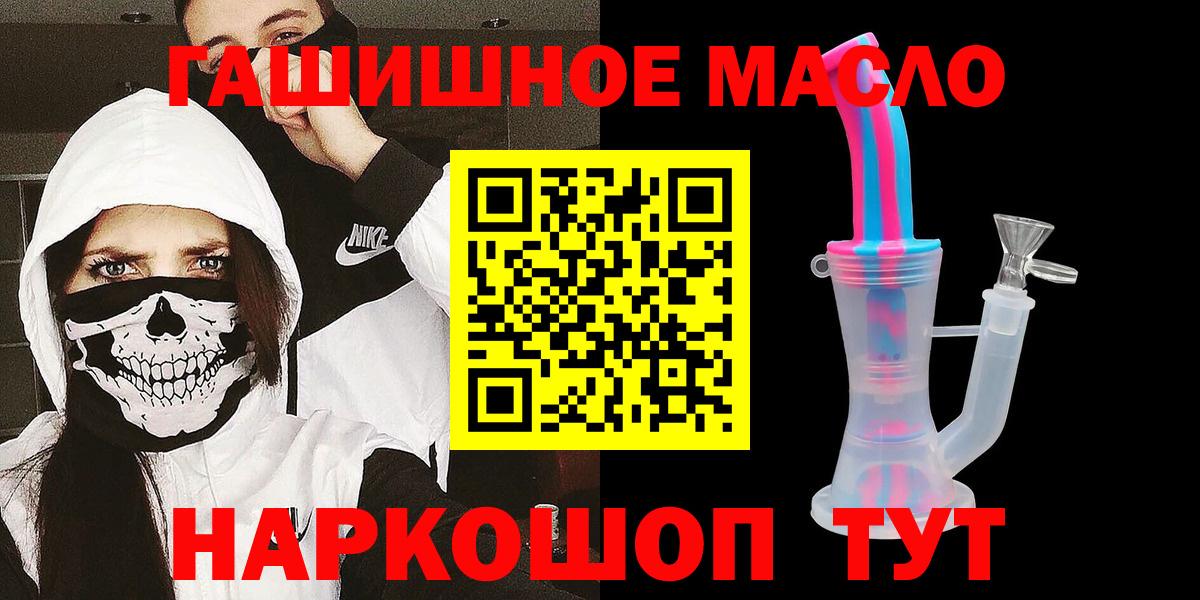 ТГК вейп с тгк Орёл