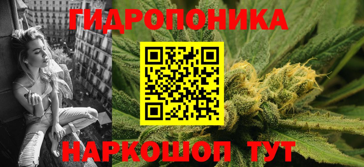 Конопля марихуана  Шишки марихуана LSD WEED  Бошки Шишки гибрид  Шишки марихуана SATIVA & INDICA  Орёл  Вход с VPN 